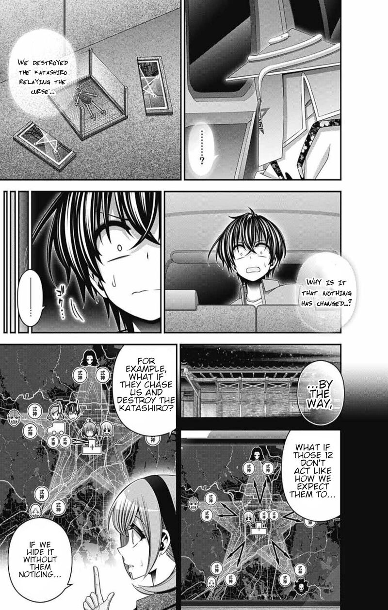Dark Gathering, Chapter 55 - Possession image 05